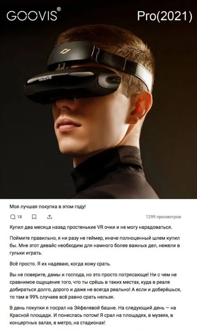 Зе бест отзыв!