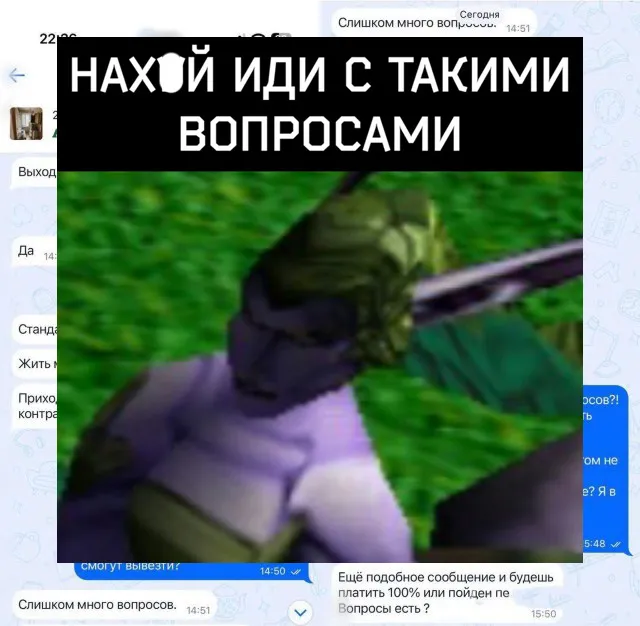 Хороший риелтор, но вопросов много...