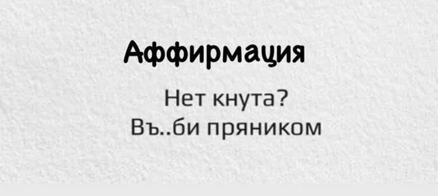 Картинки и мемы