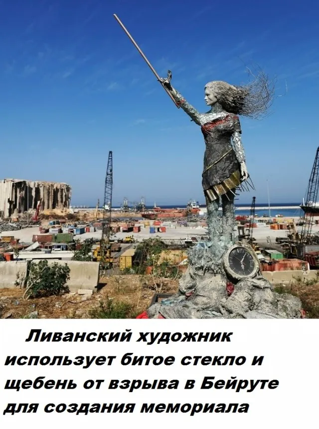 50 самых причудливых скульптур