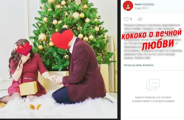 "Наташка" из Турции достала пацана. Он попросил её мужа, чтобы отвалила