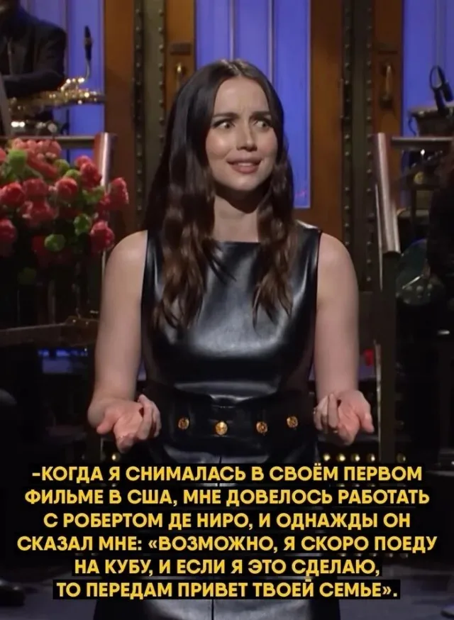 Роберт Де Ниро оказался человеком слова⁠⁠