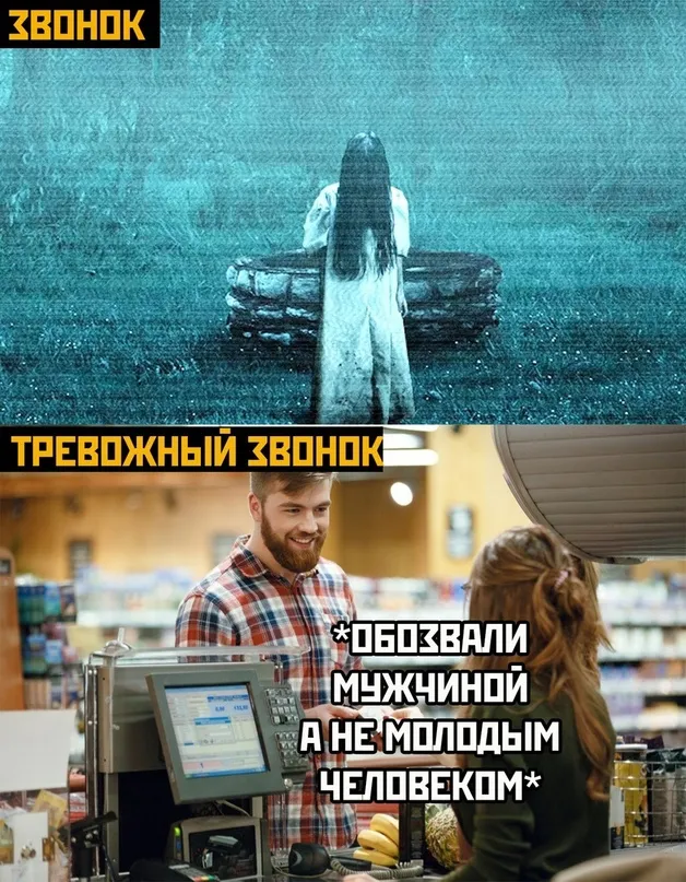 Весёлые