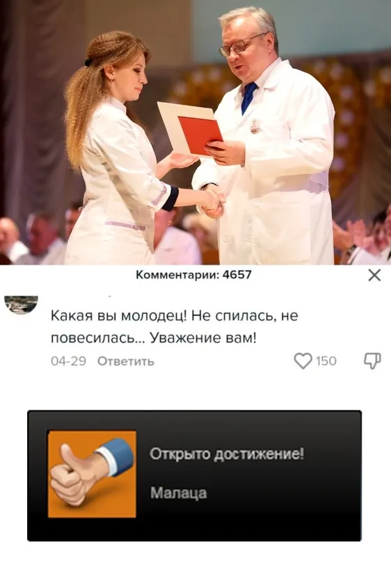 Весёлые
