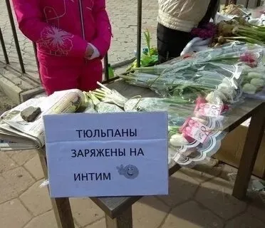 Нестандартный юмор :)