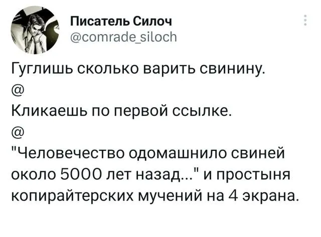 Подборка забавных твитов обо всем