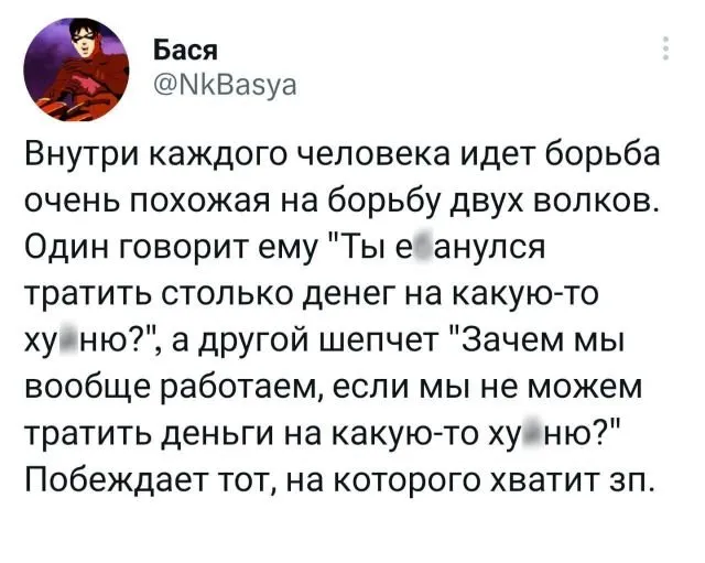 Подборка забавных твитов обо всем