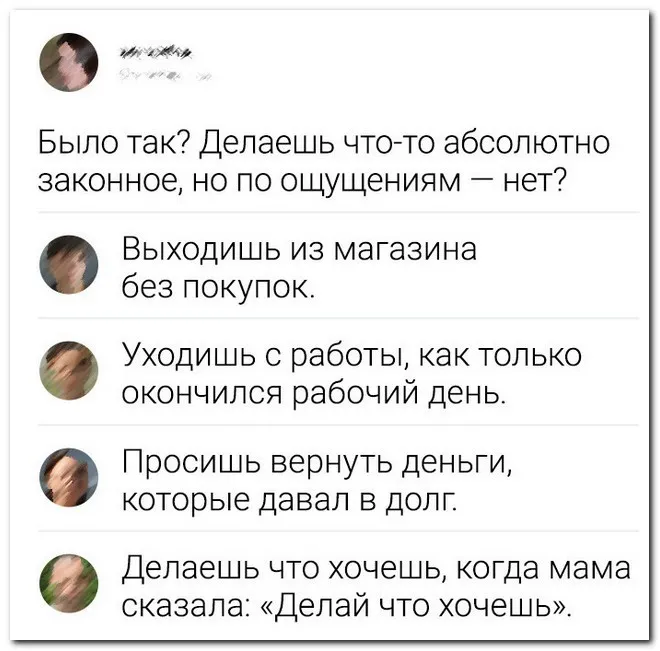 Скрины из соцсетей