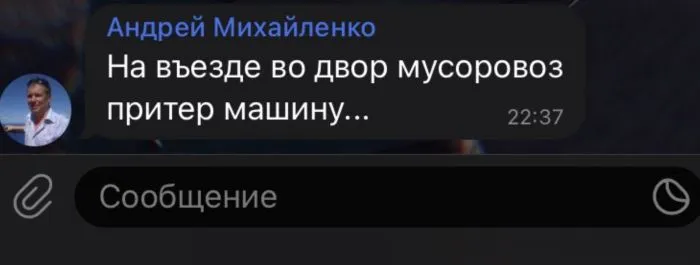 Безумие и приколы в соседских чатах