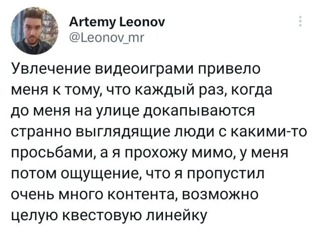 Подборка забавных твитов обо всем