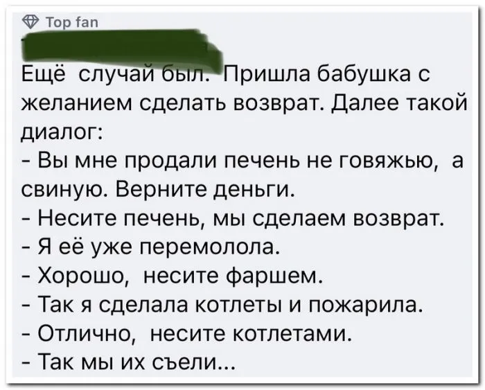 Скрины из соцсетей