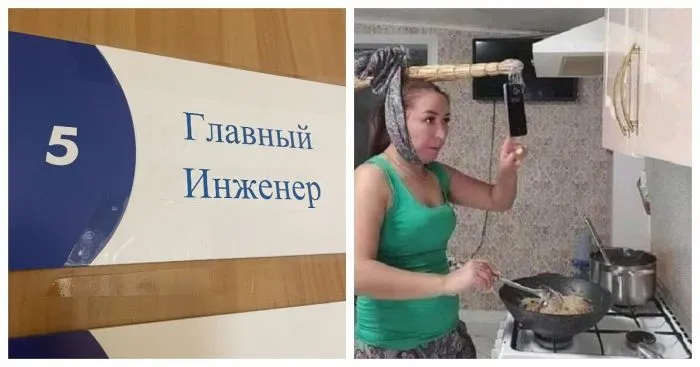 Я у мамы главный инженер