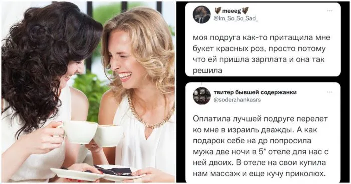 Девушки рассказали, какие самые смелые и нежные поступки совершали ради подруг