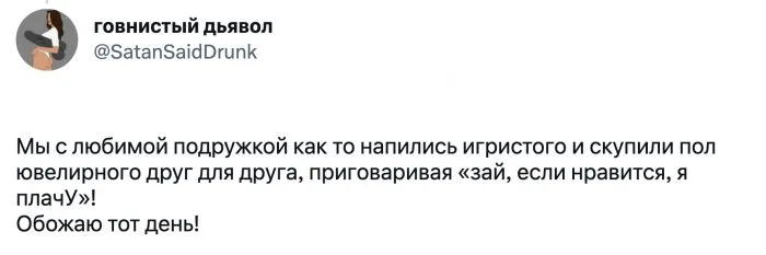 Девушки рассказали, какие самые смелые и нежные поступки совершали ради подруг