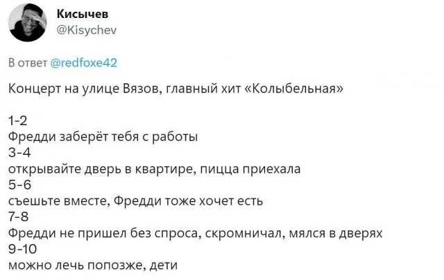 В соцсетях пытаются придумать веселые описания к знаменитым фильмам