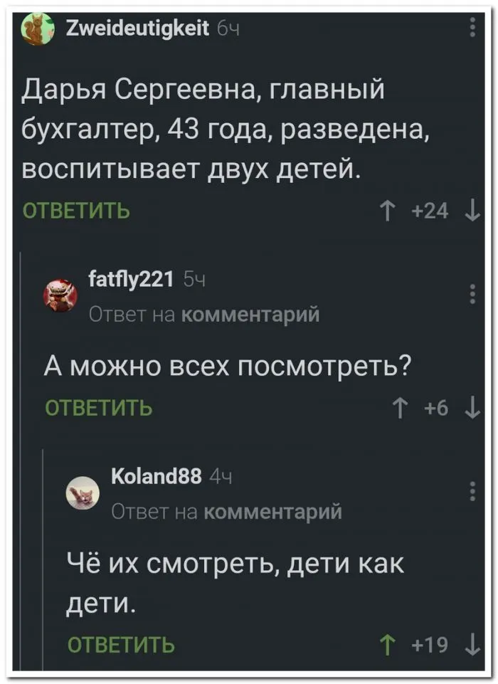 Скрины из соцсетей