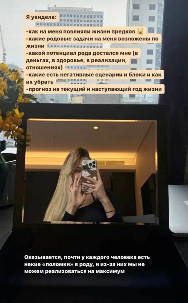 Новая профессия, о которой мало кто слышал - родолог