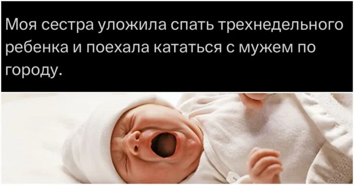 "Уложила 3-недельного малыша спать и поехала развлекаться": ситуация с молодой ЯЖЕМАТерью