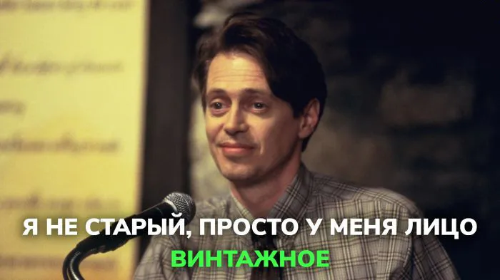 Красивые люди не смогут по-настоящему прочувствовать сей пост