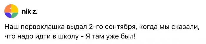 Детские фразочки, которые улыбают и удивляют взрослых