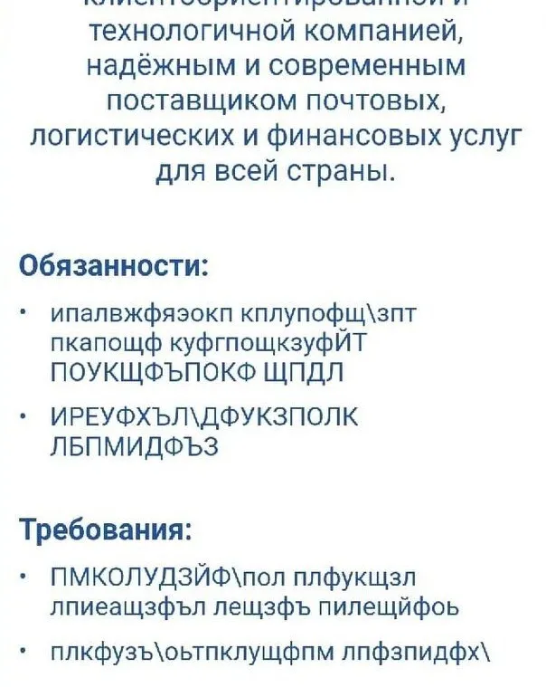 Убойные вакансии для работников 5/2
