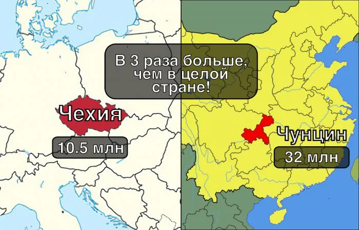 Бескрайний Чунцин: как живут люди в самом большом городе планеты?