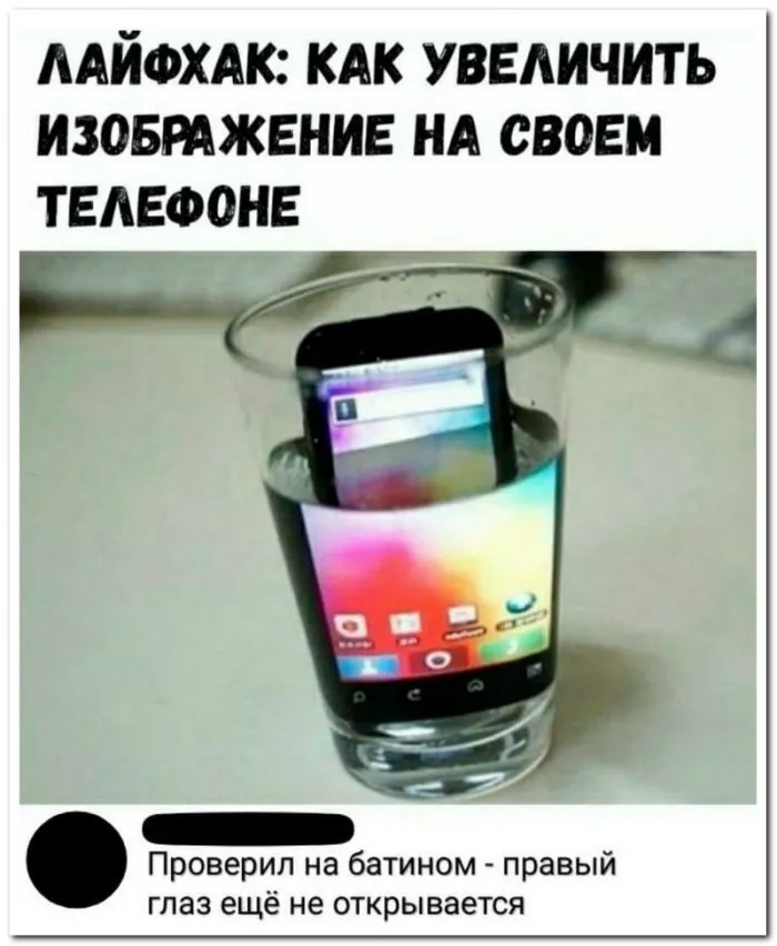 Скрины из соцсетей