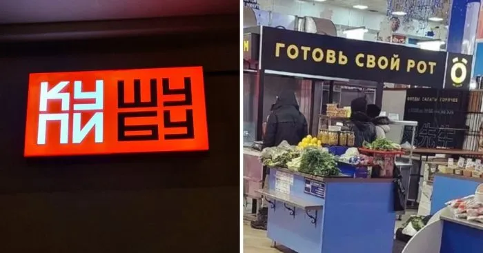 Рекламные гении, шагнувшие далеко вперёд в вопросе создания рекламы