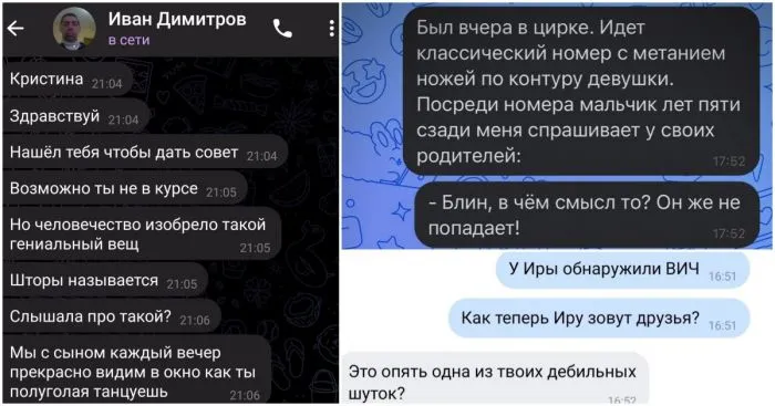 СМС-сообщения и диалоги в соцсетях, которые созданы только для того, чтобы смешить нас