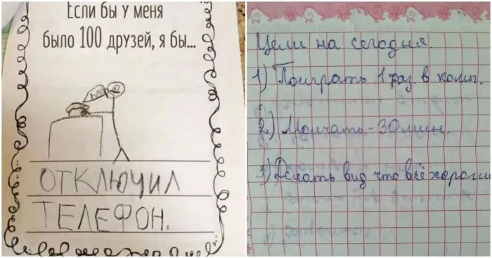 Детские записки, в которых смысла и непосредственности больше, чем во всех взрослых разговорах