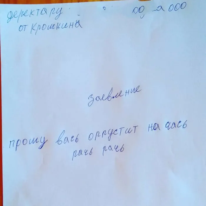 14 убойных заявлений, которые невозможно забыть