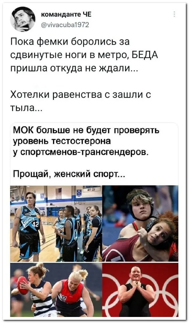 Скрины из соцсетей