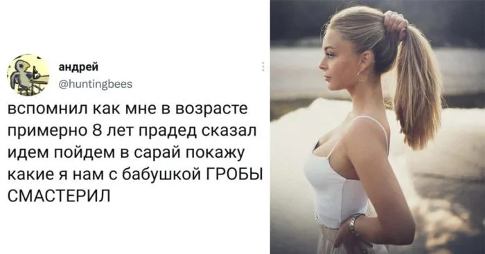 Красиво у вас, я бы тут повесился: порция неожиданного чёрного юмора