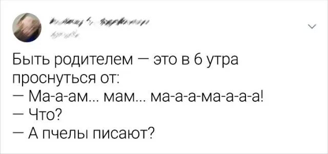 Подборка забавных твитов о детях
