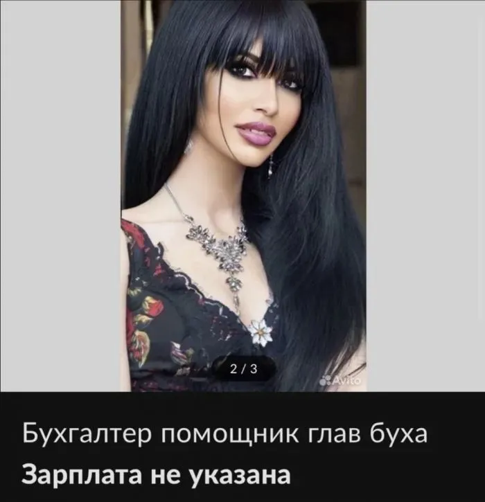 Мальчики ищут красоток в Тиндере, а мужчины знакомятся с работящими на Авито