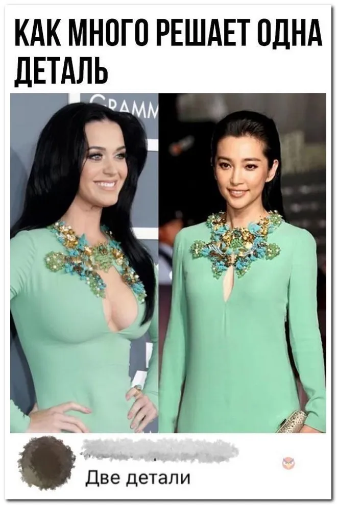 Скрины из соцсетей