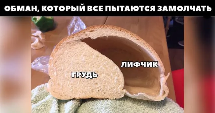 Пост о бюстгальтерах: маленьких, больших, мокрых и пластиковых