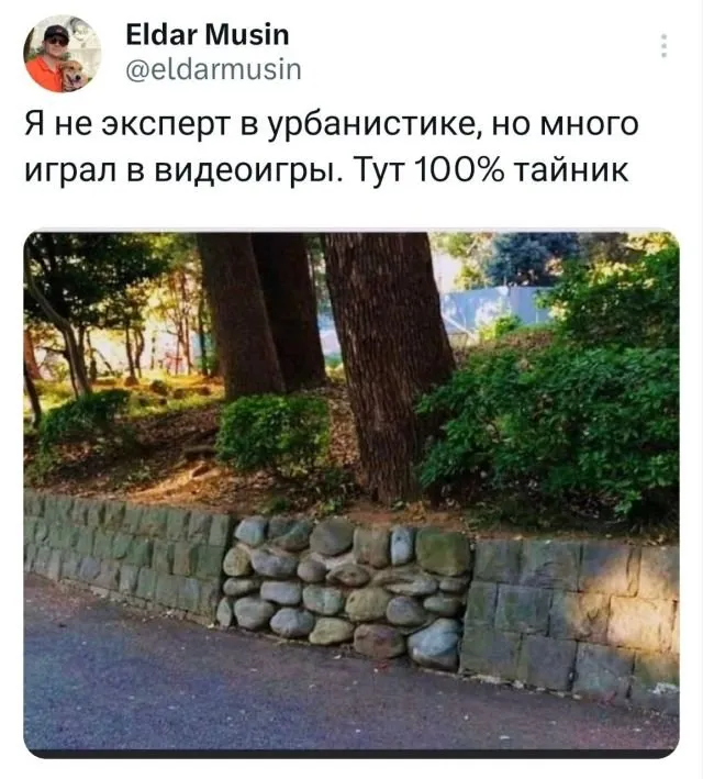 Подборка забавных твитов обо всем