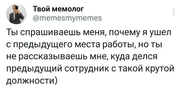 Подборка забавных твитов обо всем