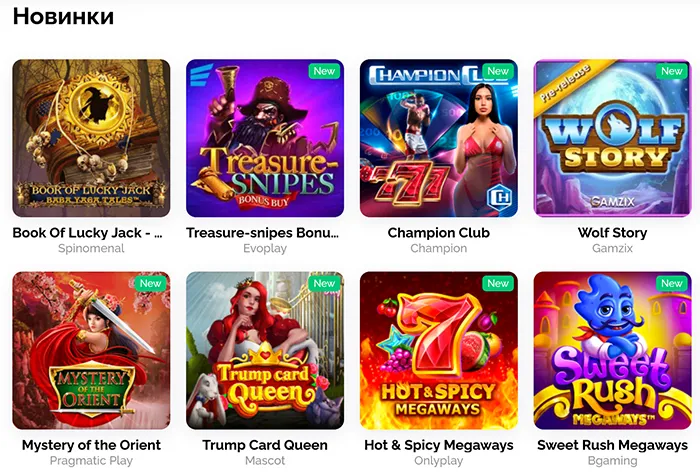 Казино Вулкан: лучшее онлайн-казино с возможностью игры бесплатно