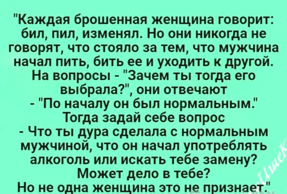 Пил, бил, гулял - золотая троица