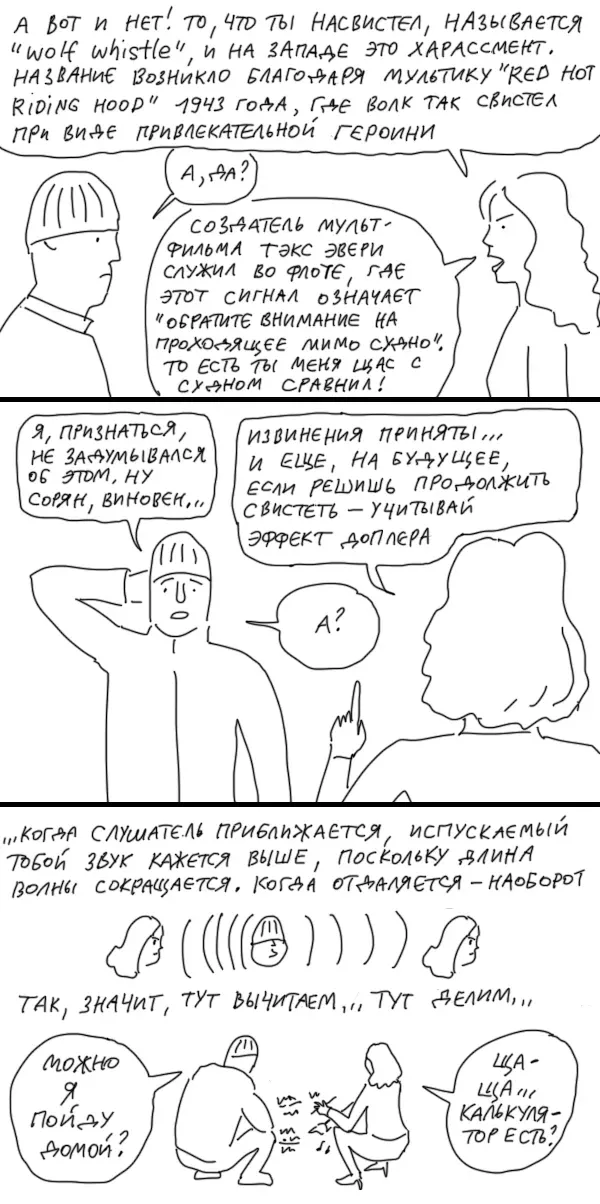 Счастливая сказка