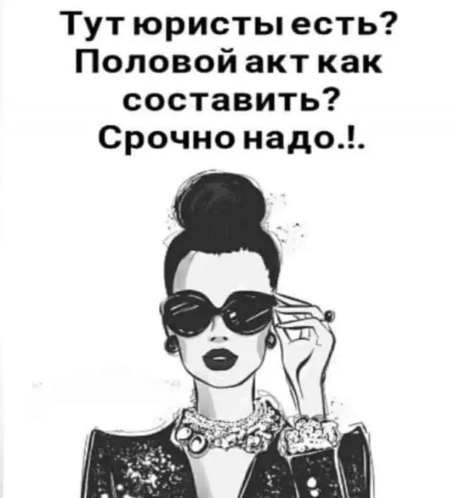 Юмор в картинках и без