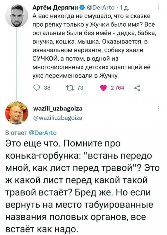 Так себе картинки