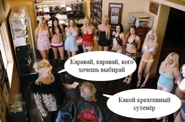 Мемы для взрослых