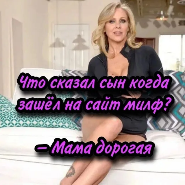 Мемы для взрослых