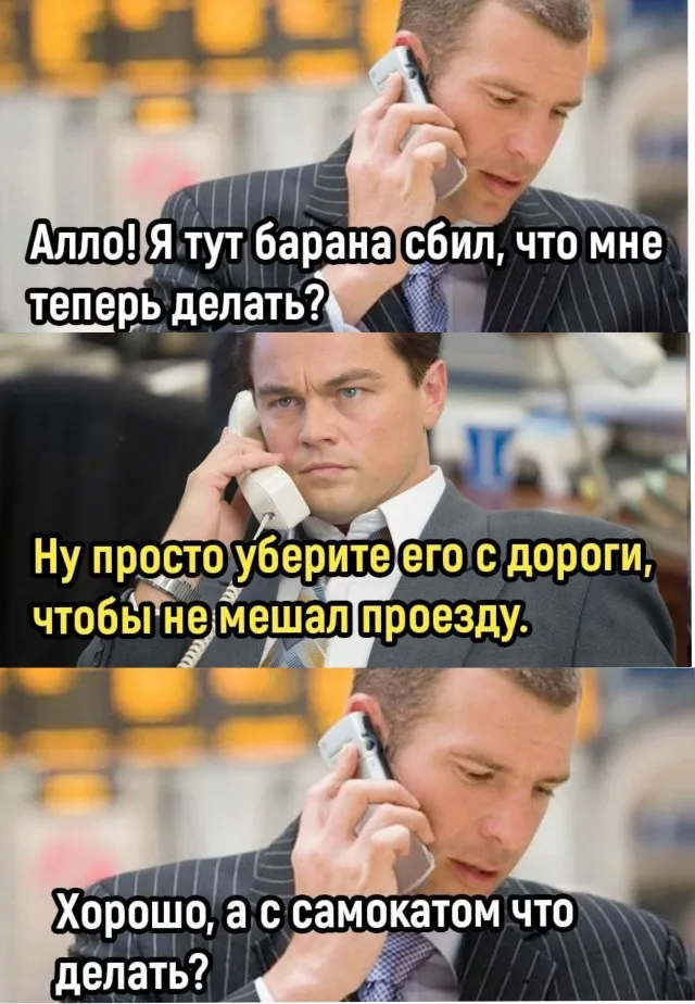 Картинок разной степени