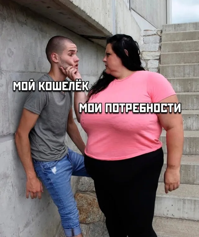Весёлые