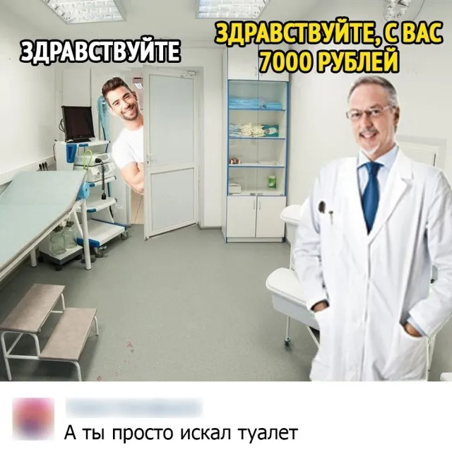Весёлые
