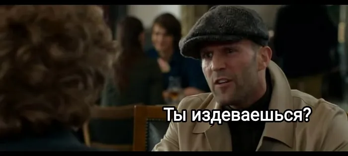 Ох уж эти женщины